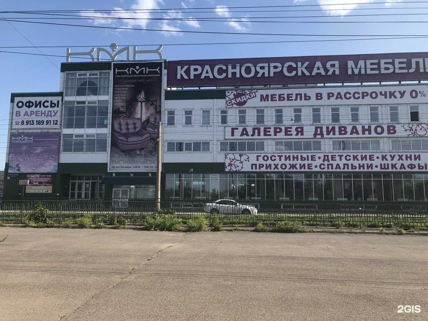Отзывы на компанию Attro в г. Красноярск c фото