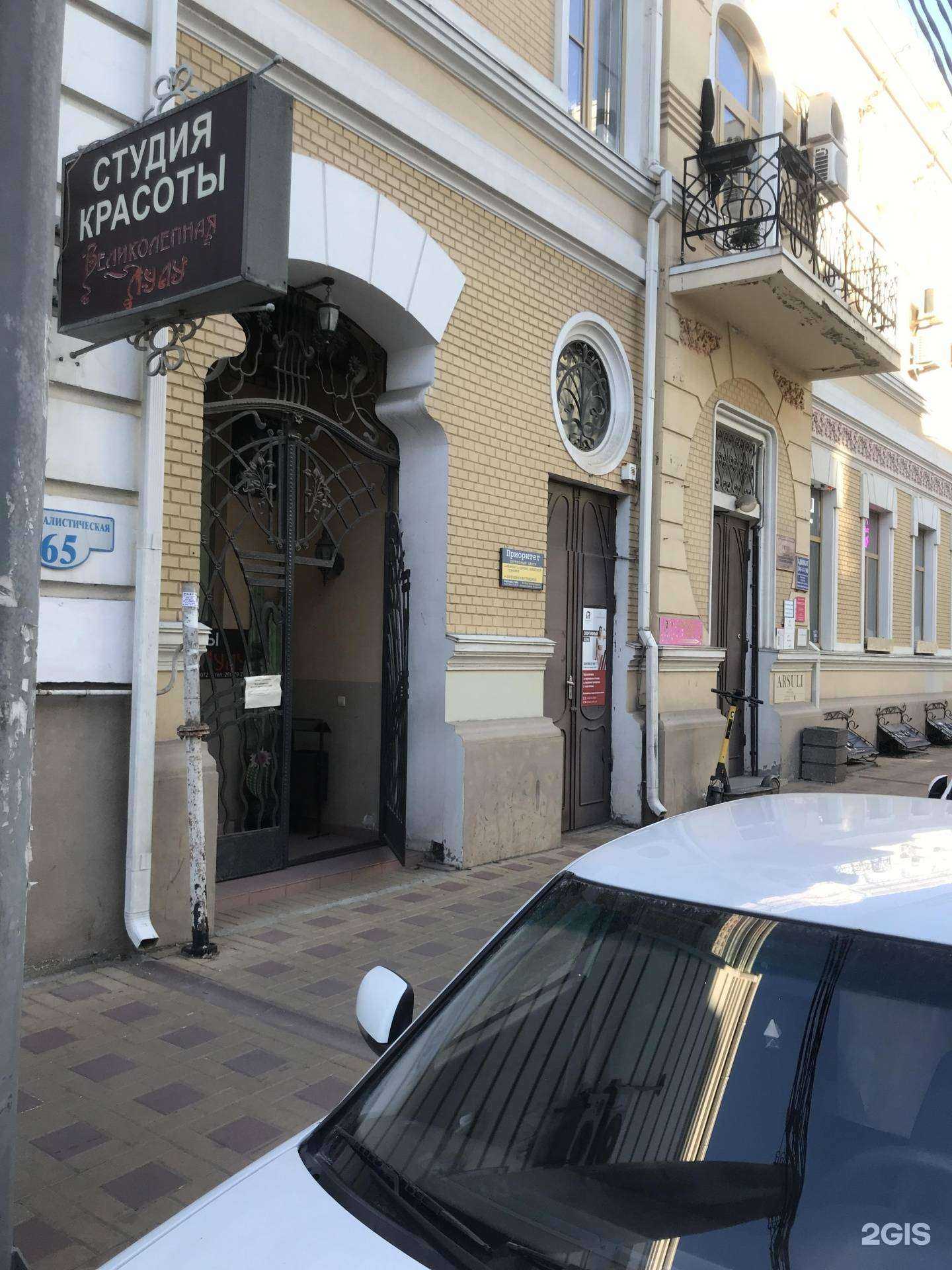 Отзывы на компанию Приоритет-Сервис в Ростове-на-Дону c фото