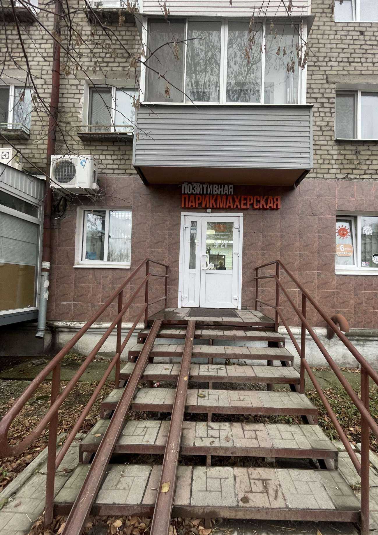 Отзывы на компанию Стрижка за стрижкой в Перми c фото