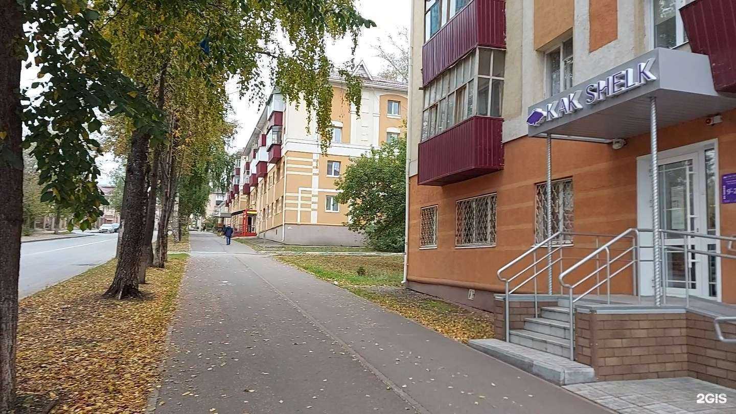 Отзывы на компанию Kak Shelk в Альметьевске c фото - фотография 2 из 2