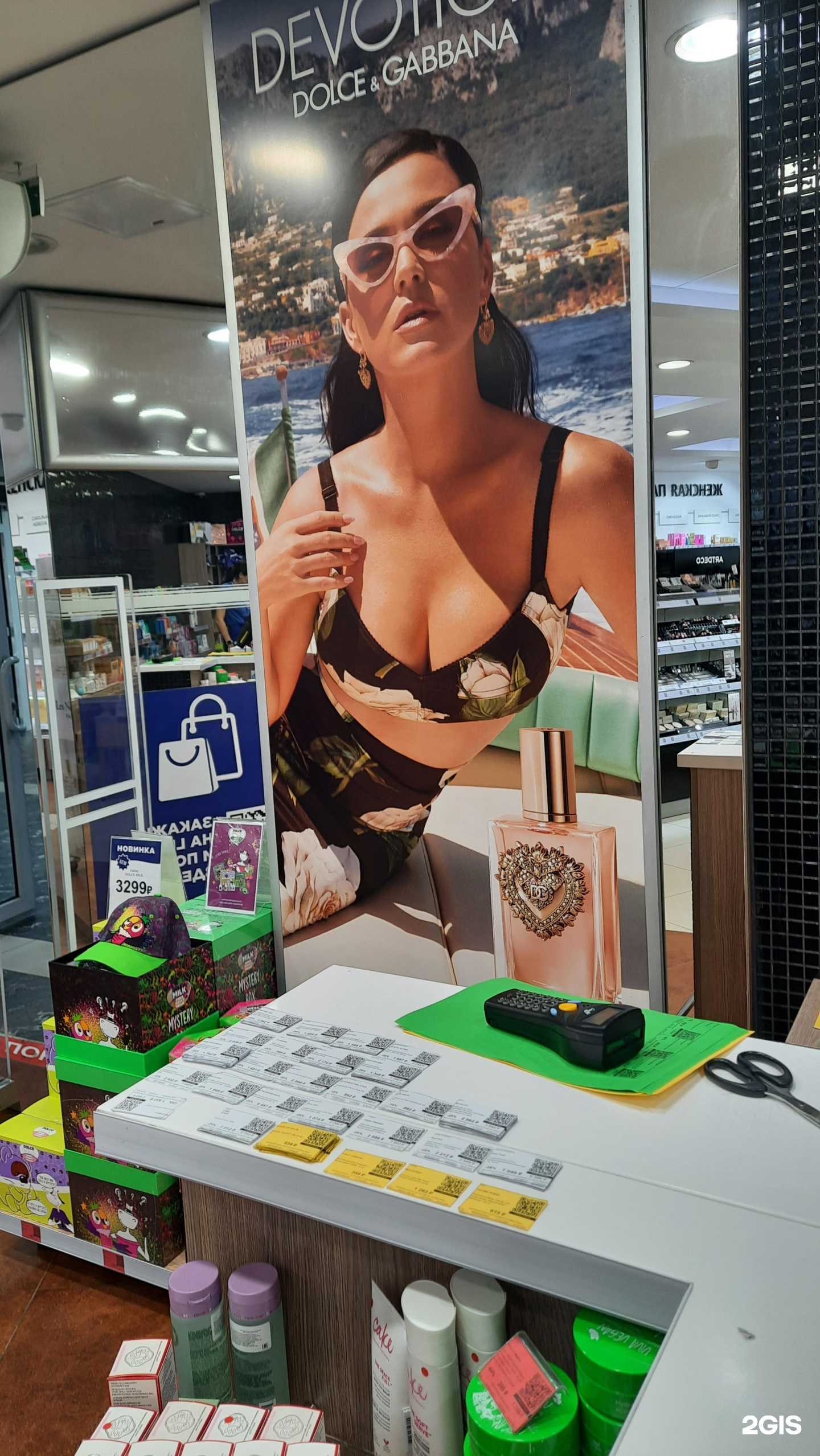 Отзывы на компанию Лэтуаль в г. Тула c фото