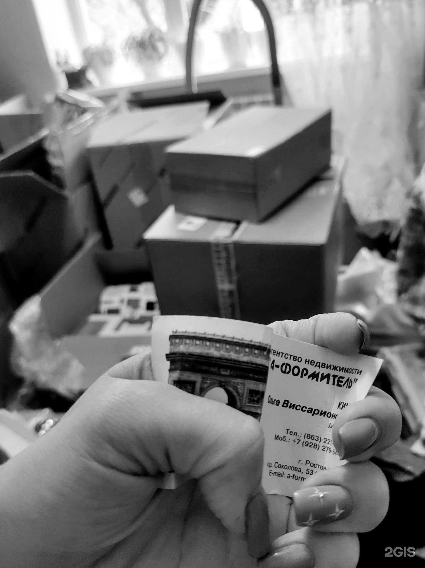 Отзывы на компанию А-Формитель в г. Ростов-на-Дону c фото