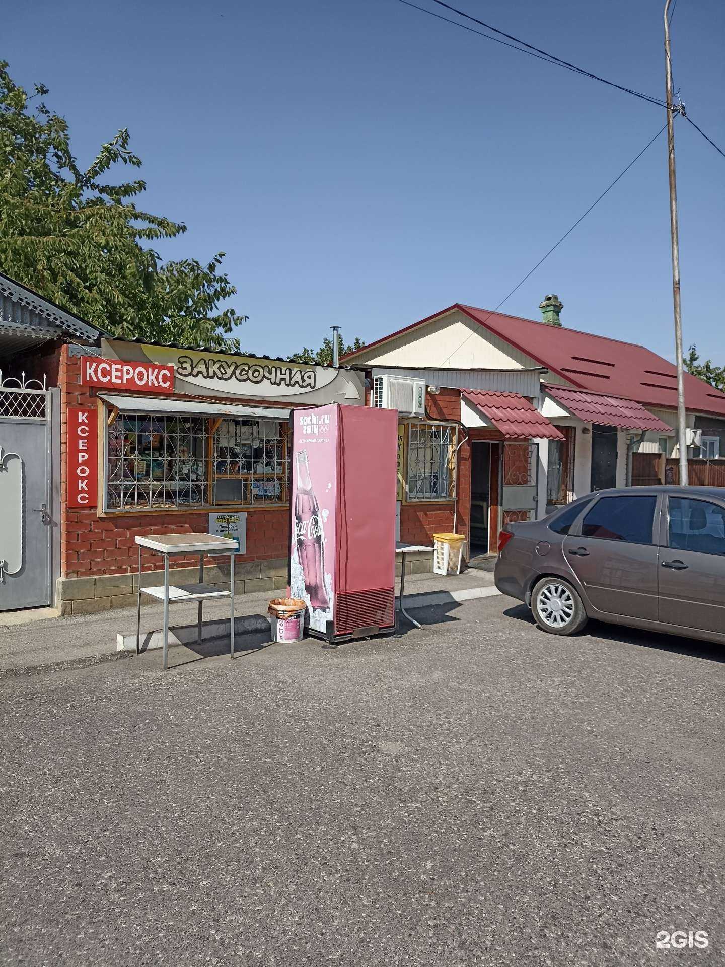 Отзывы на компанию Чипок в Минеральных Водах c фото