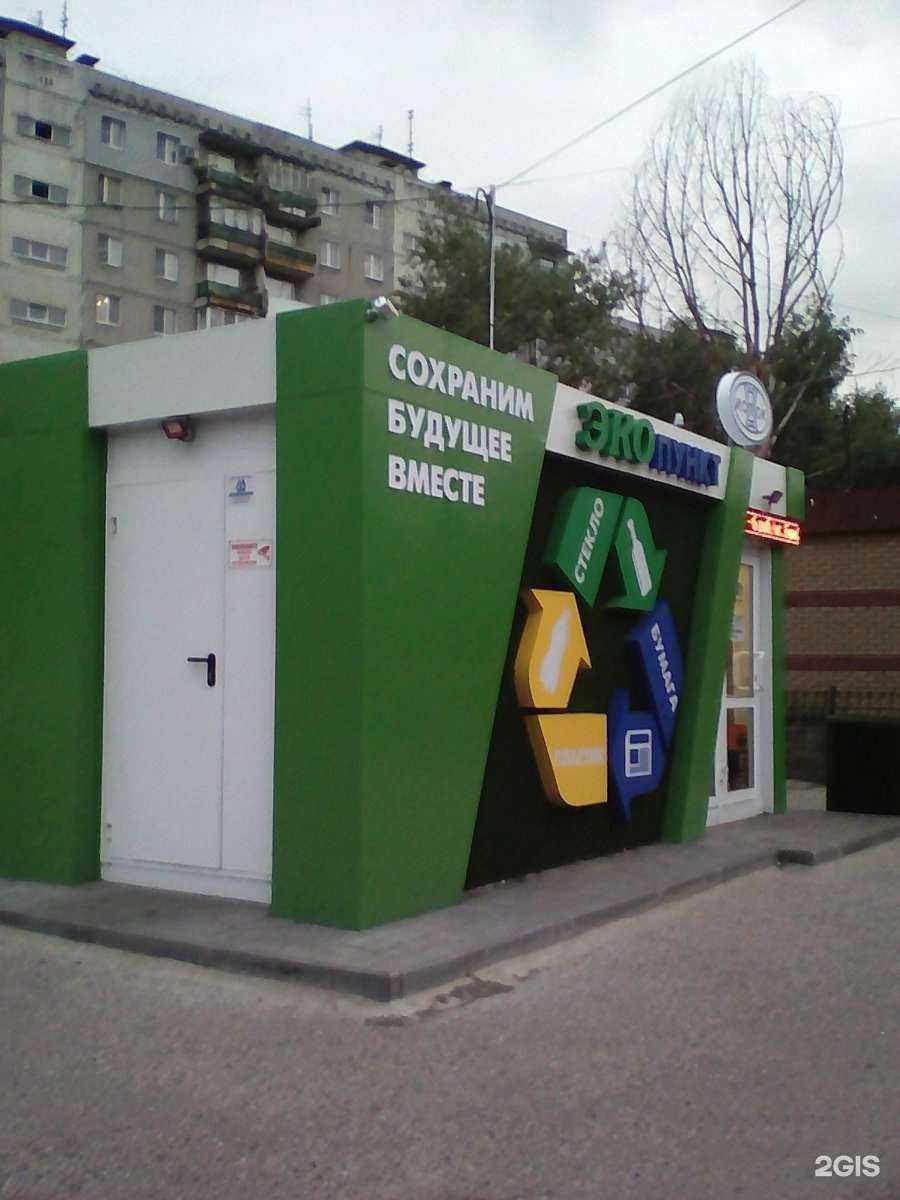 Отзывы на компанию Исток в Нижнем Новгороде c фото - фотография 2 из 2