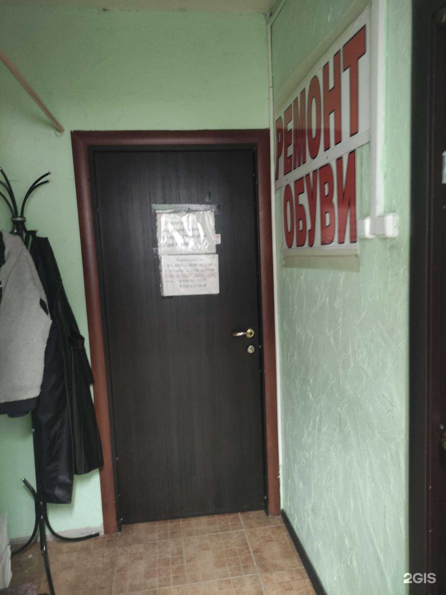 Отзывы на компанию Ремонтная мастерская в Люберцах c фото