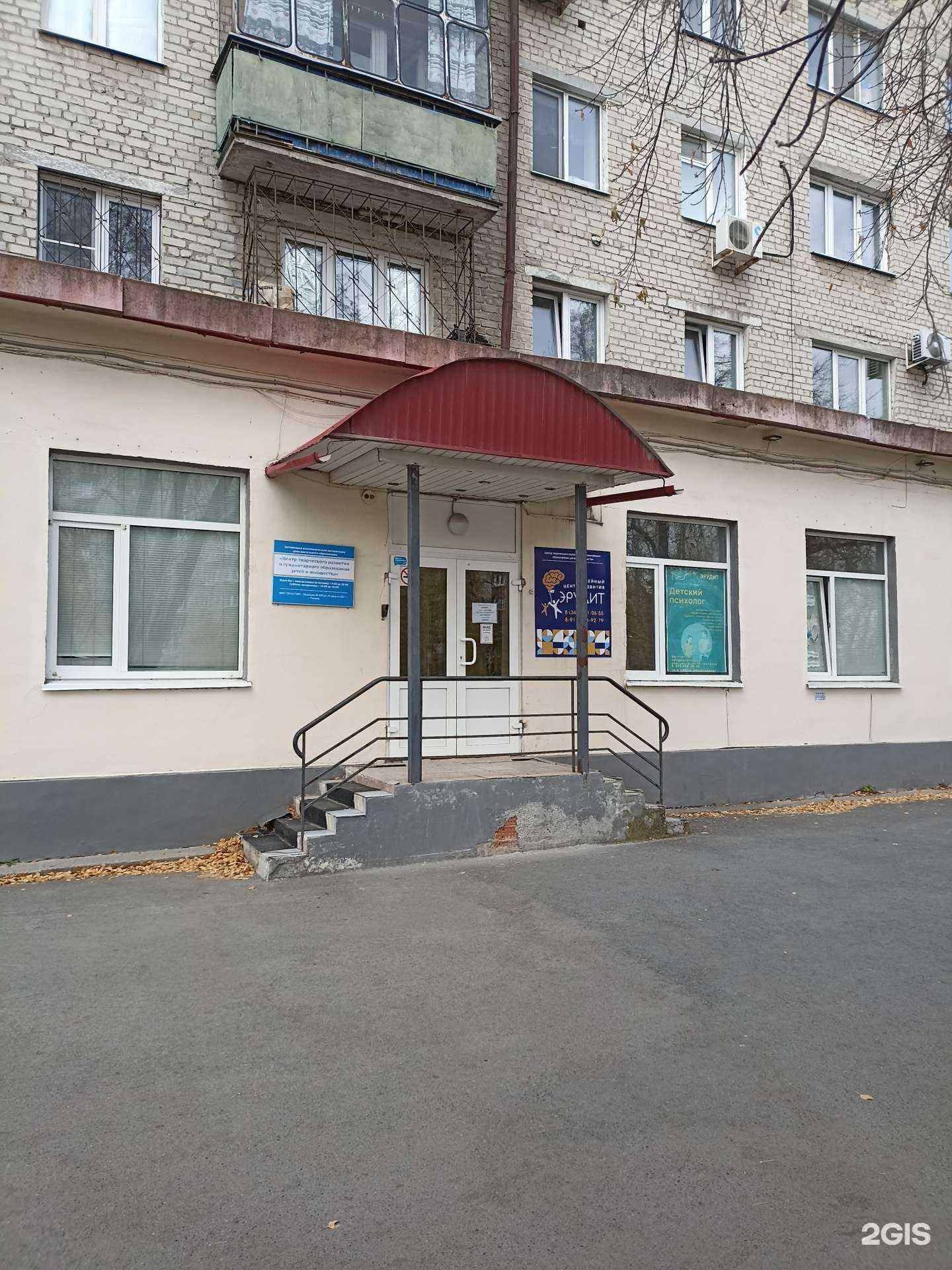 Отзывы на компанию Люди в Тюмени c фото