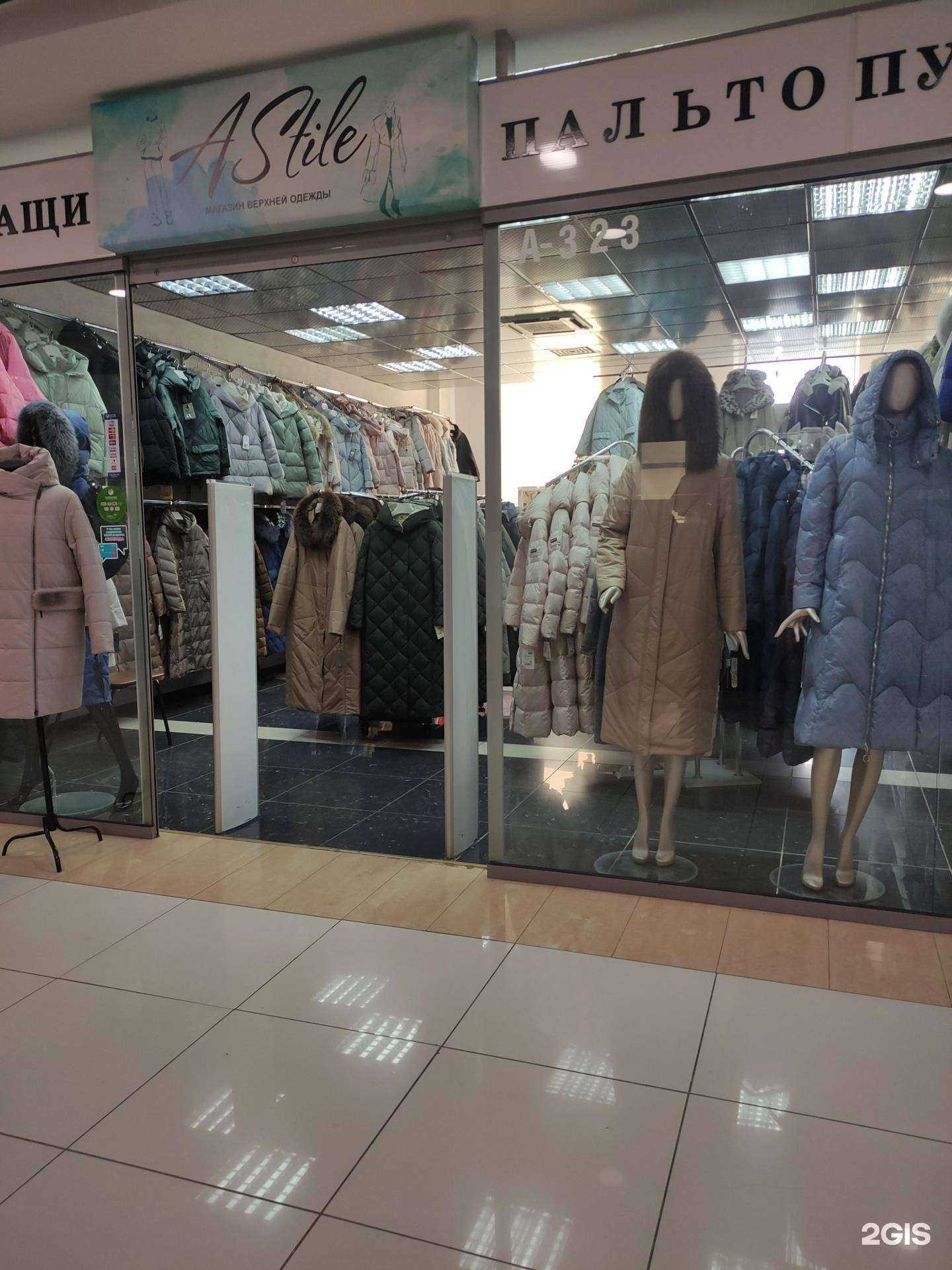 Отзывы на компанию Helga в г. Екатеринбург c фото