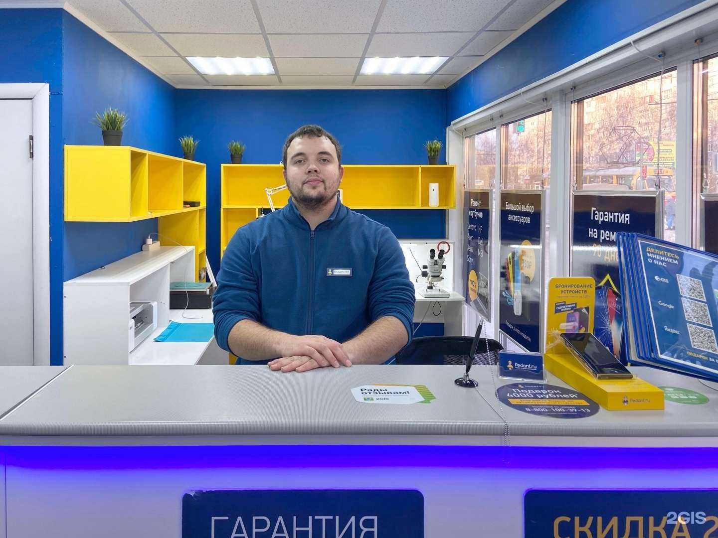 Отзывы на компанию Сервис Pedant.ru в г. Барнаул c фото