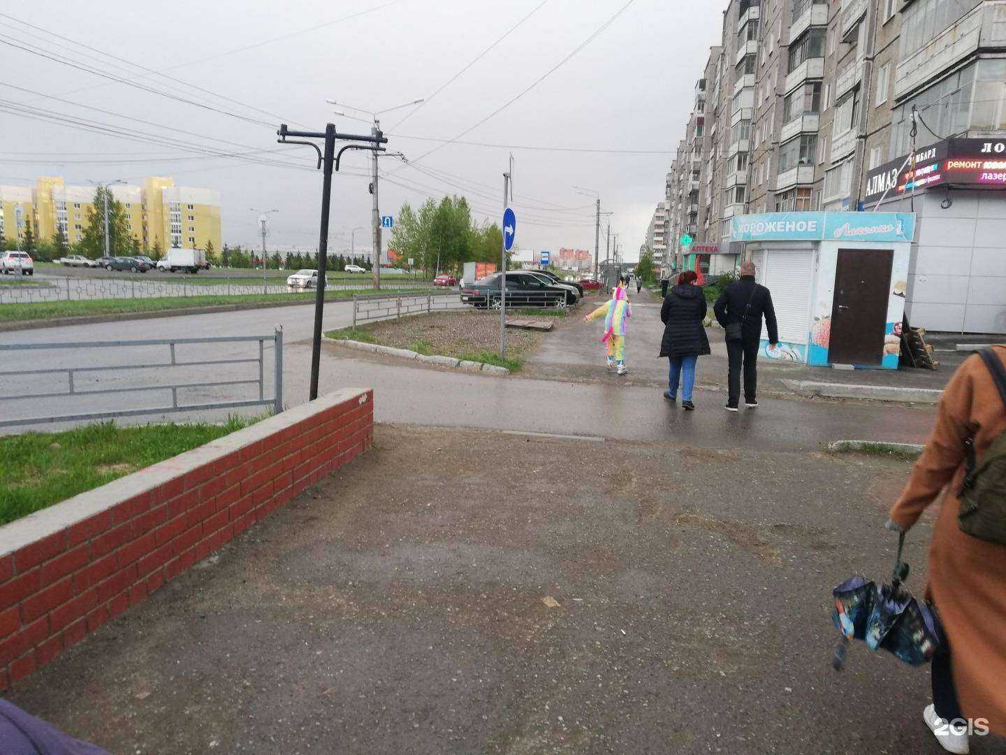 Отзывы на компанию Ломбард алмаз+ в Нижнем Тагиле c фото - фотография 2 из 2