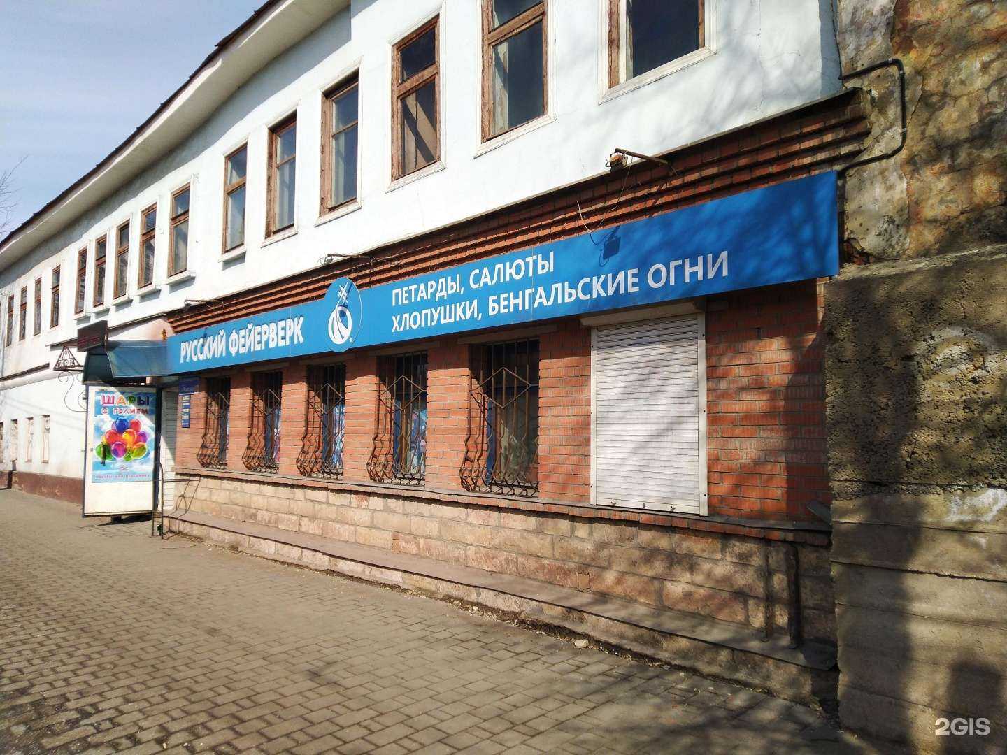 Отзывы на компанию Тульский шарик в Туле c фото