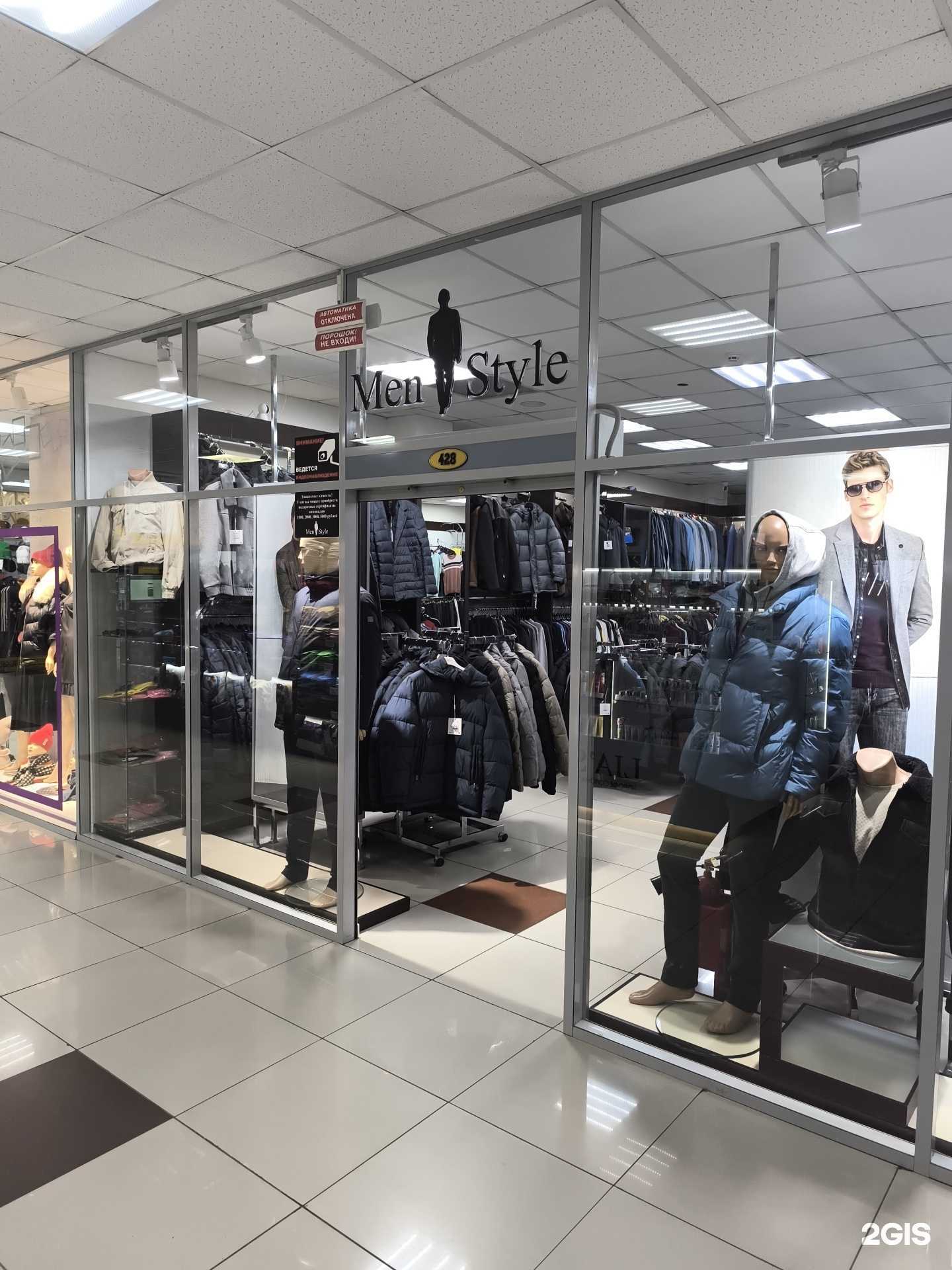 Отзывы на компанию Men Style в г. Артём c фото