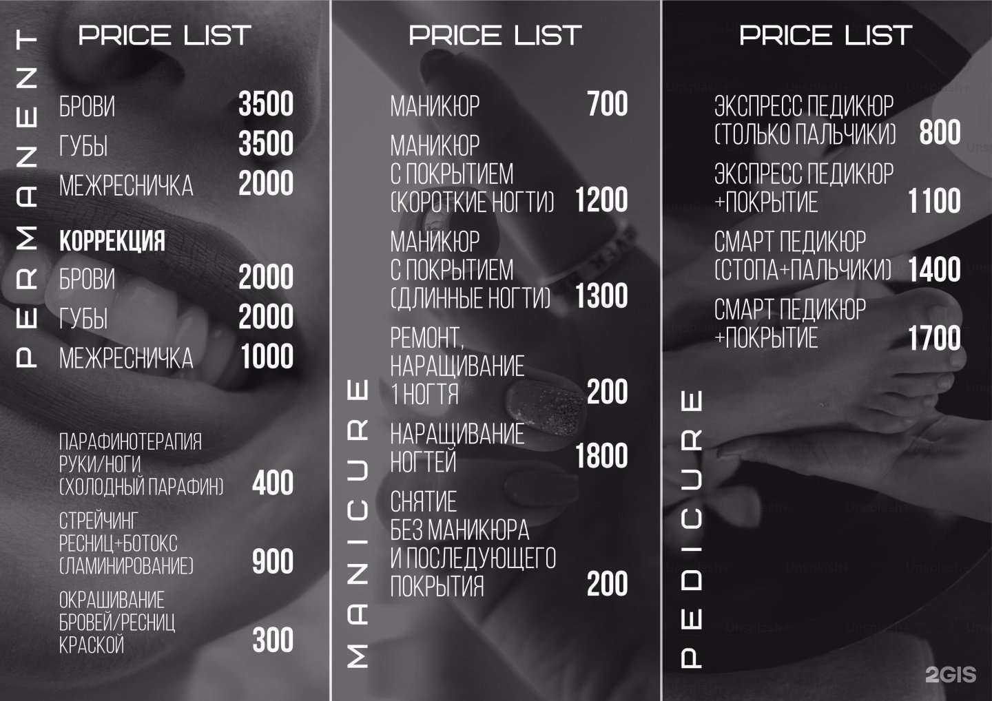 Отзывы на компанию Студия маникюра в г. Киров c фото