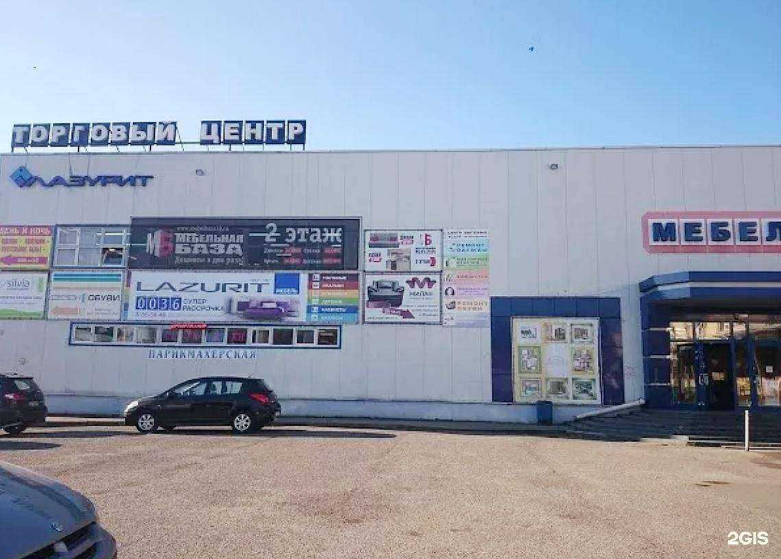 Отзывы на компанию Рыбалка в Калининграде c фото