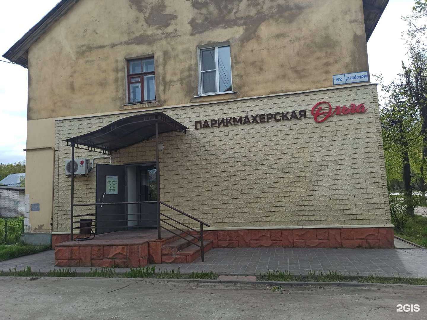 Отзывы на компанию Ольга в г. Ковров c фото