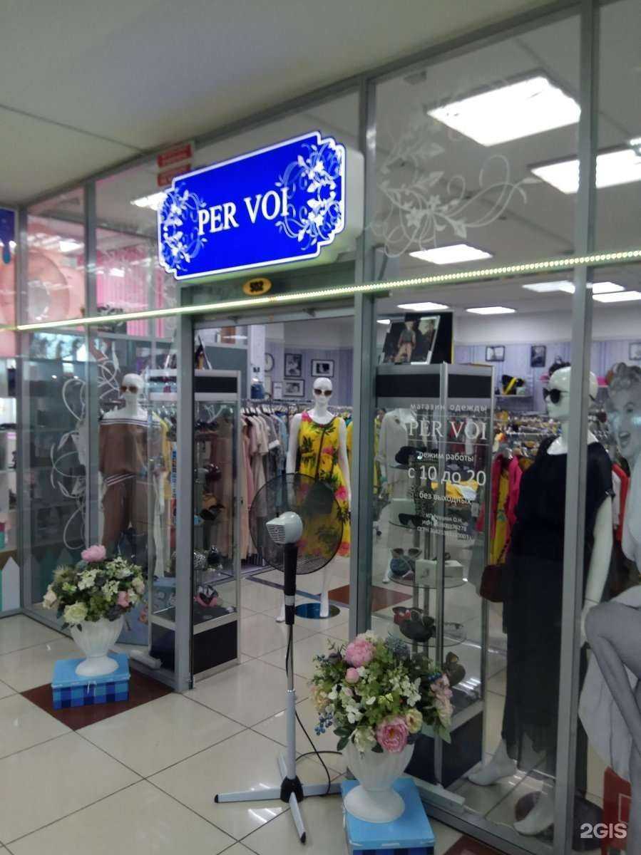 Отзывы на компанию Per Voi в Артёме c фото