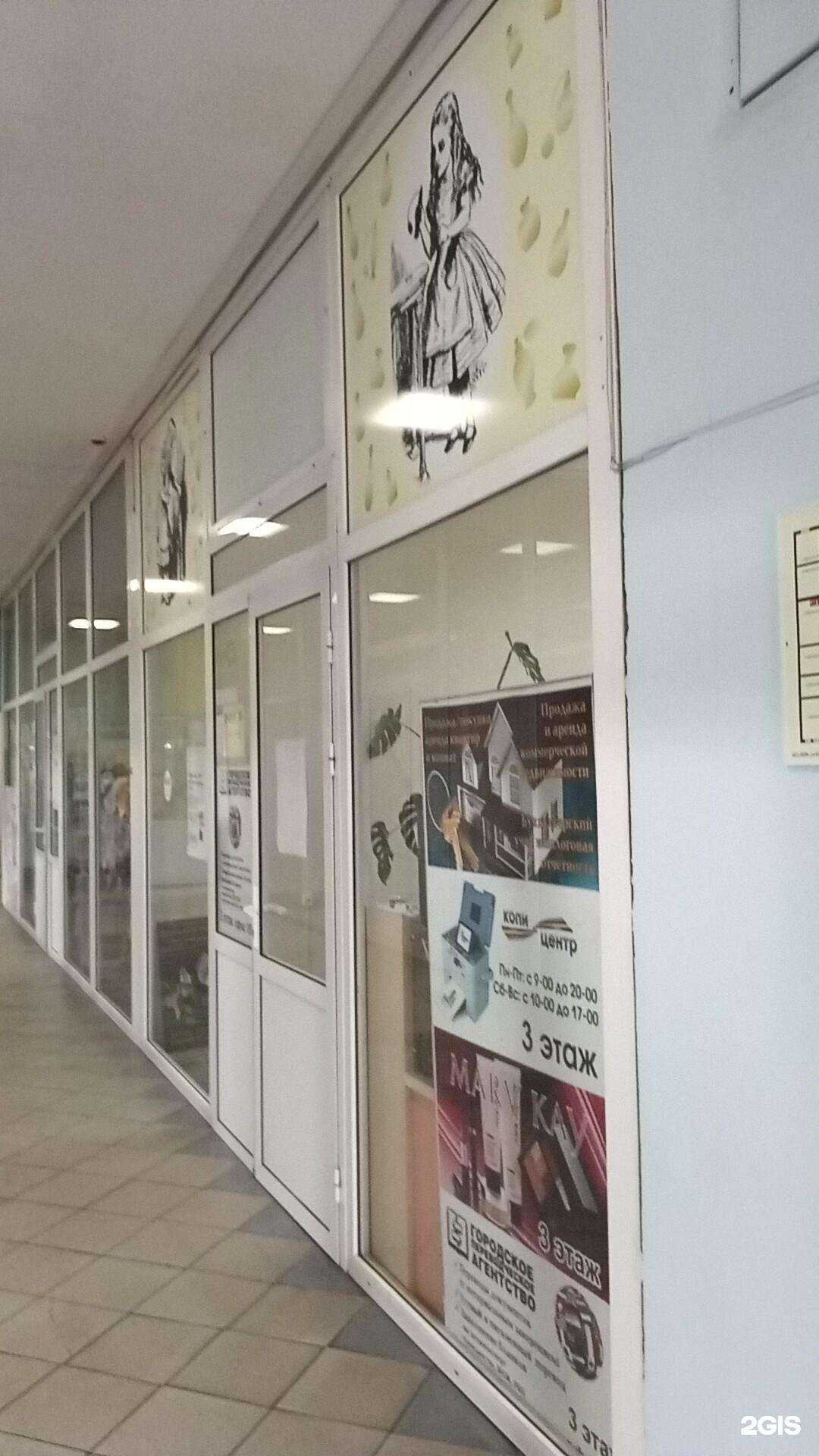 Отзывы на компанию Городское агентство переводов в Ярославле c фото