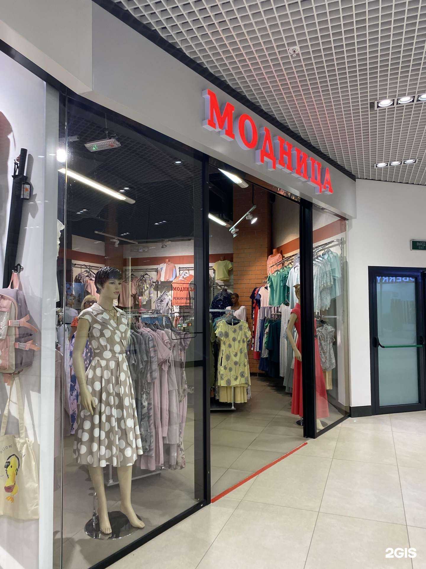Отзывы на компанию Модница в г. Воронеж c фото