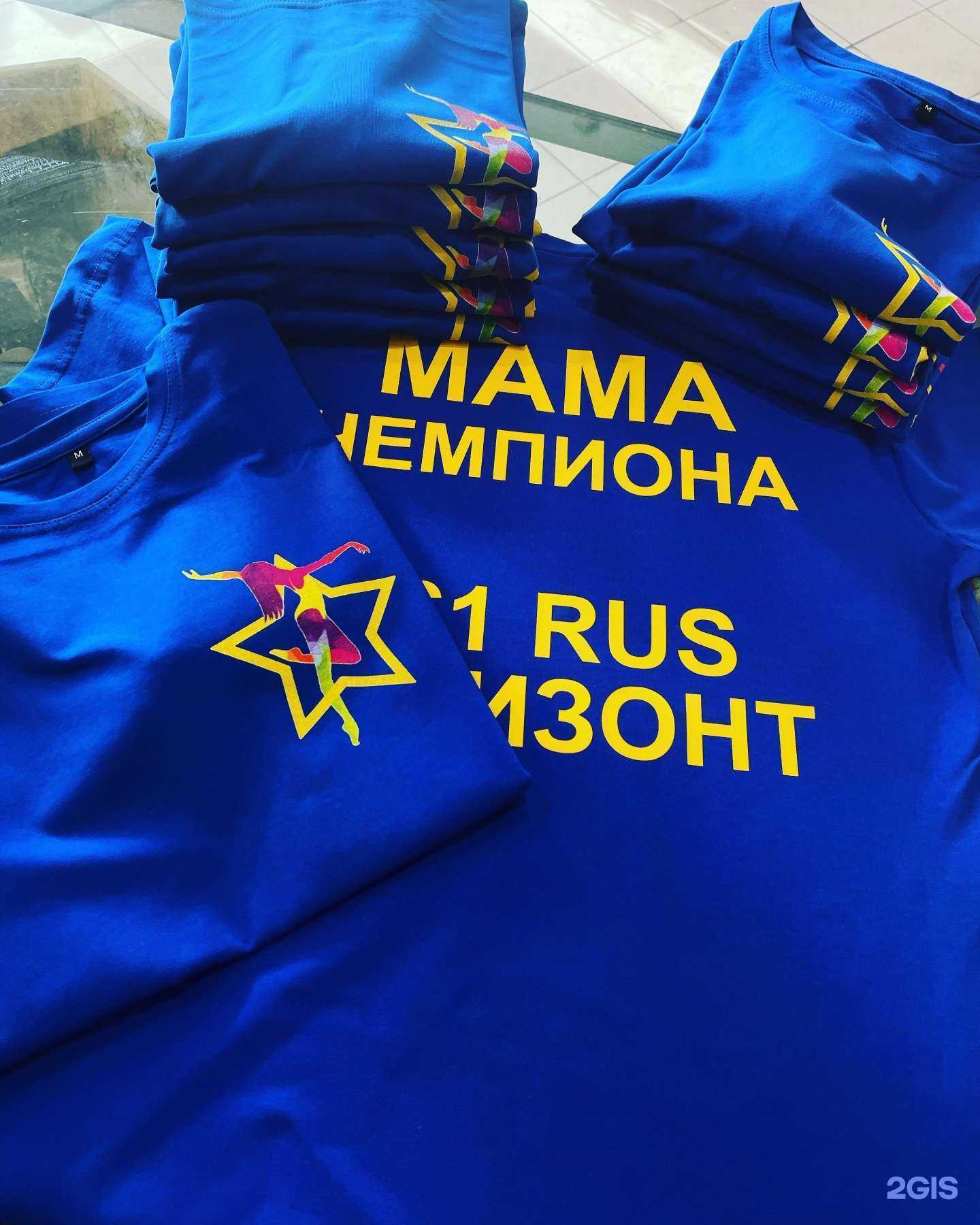 Отзывы на компанию Printmaker Club в г. Ростов-на-Дону c фото