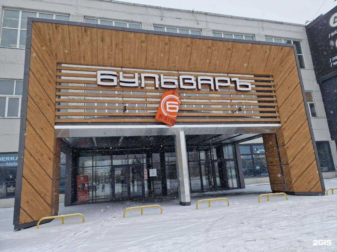 Отзывы на компанию 24Сантехмаркет в г. Красноярск c фото