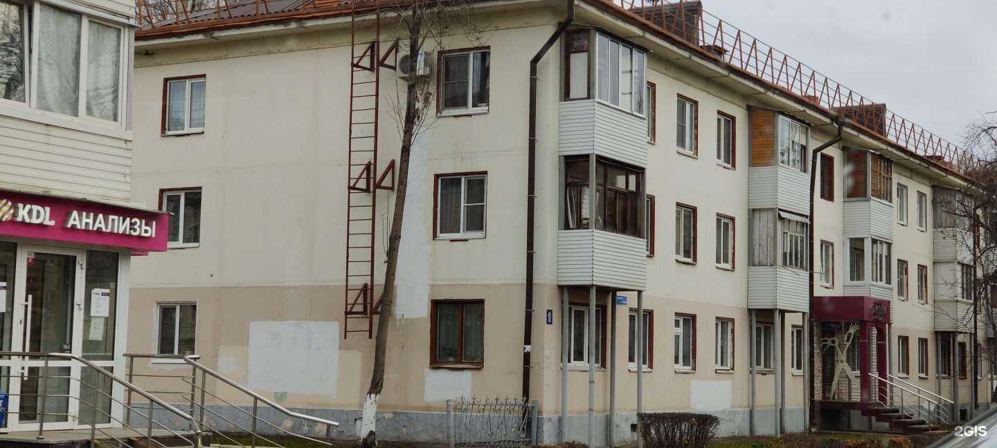 Отзывы на компанию Салон красоты в Уфе c фото