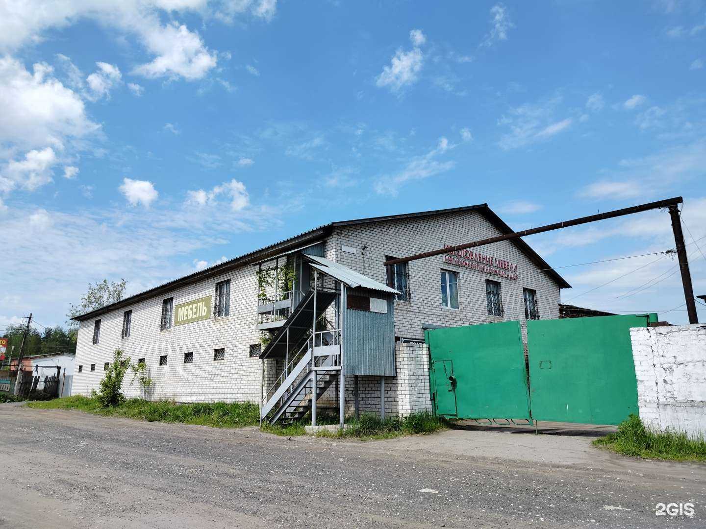 Отзывы на компанию Verba в Орехово-Зуеве c фото