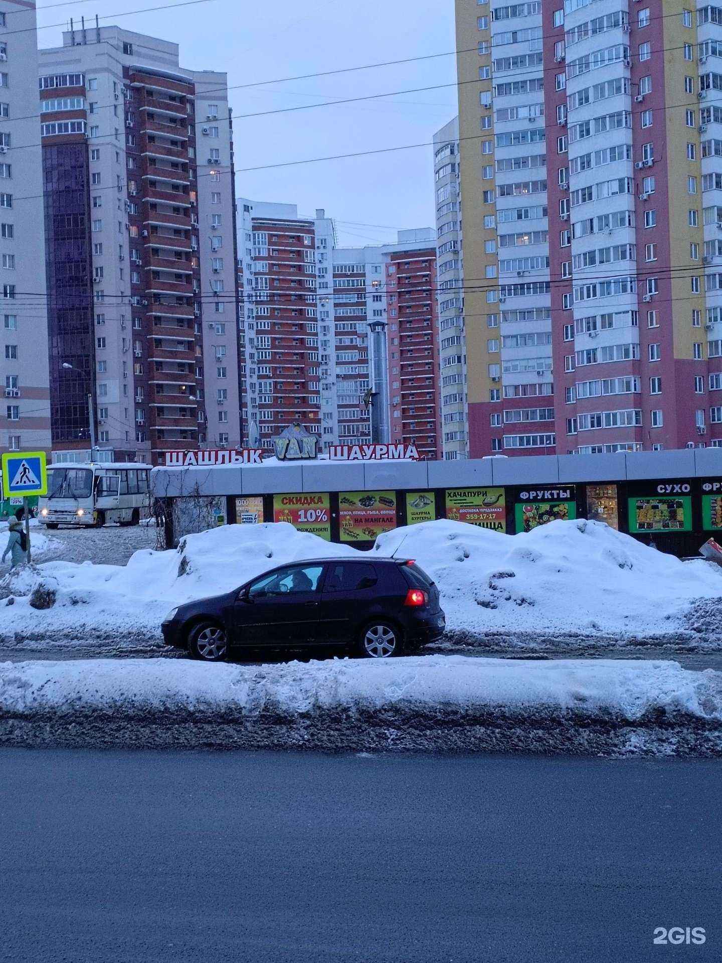 Отзывы на компанию Van kafe в Самаре c фото