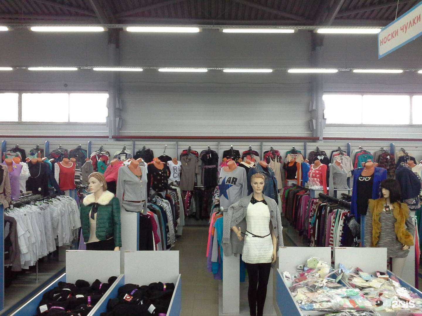 Отзывы на компанию Эконом+ в Ноябрьске c фото