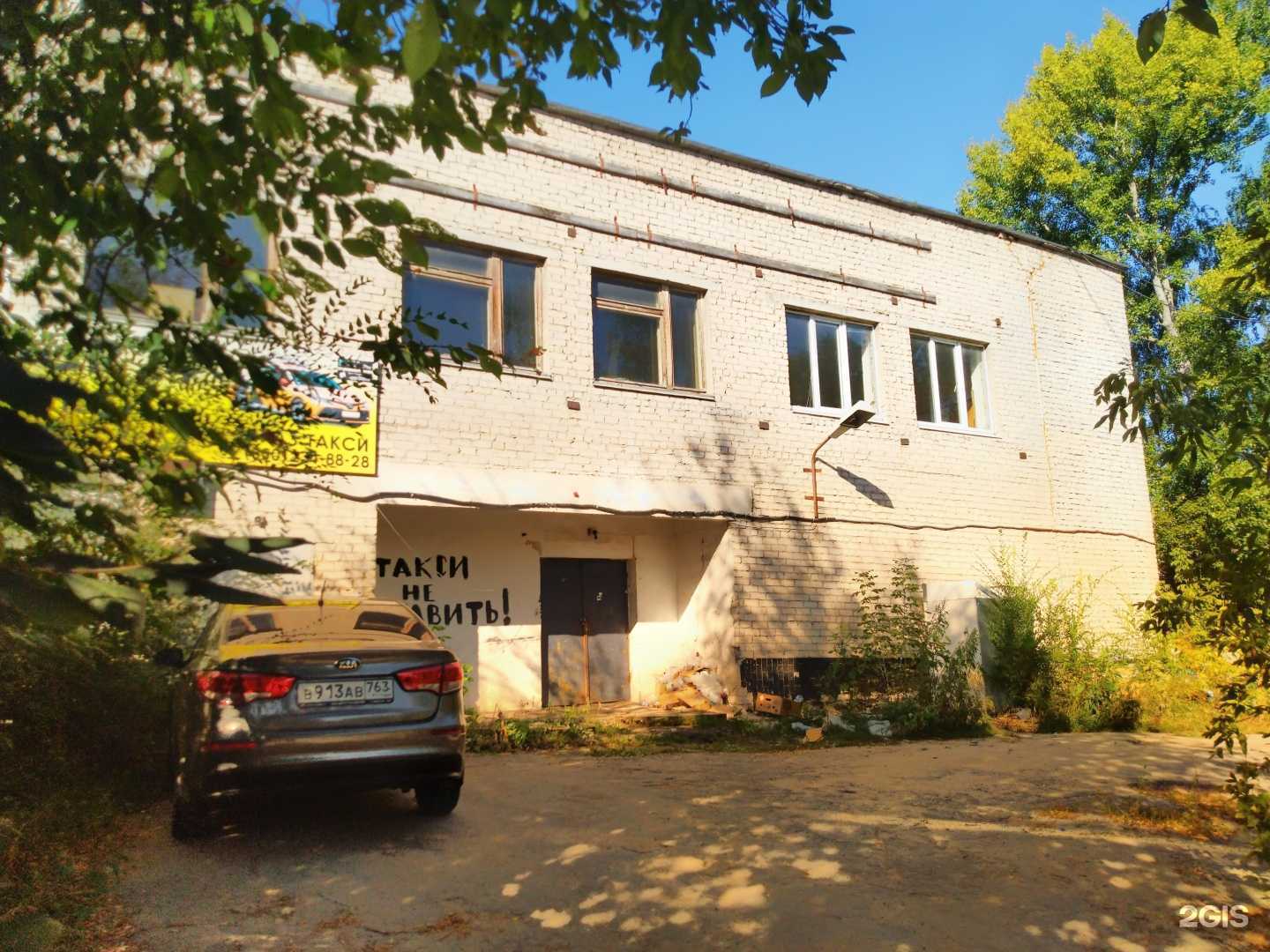 Отзывы на компанию Гранит в Жигулевске c фото