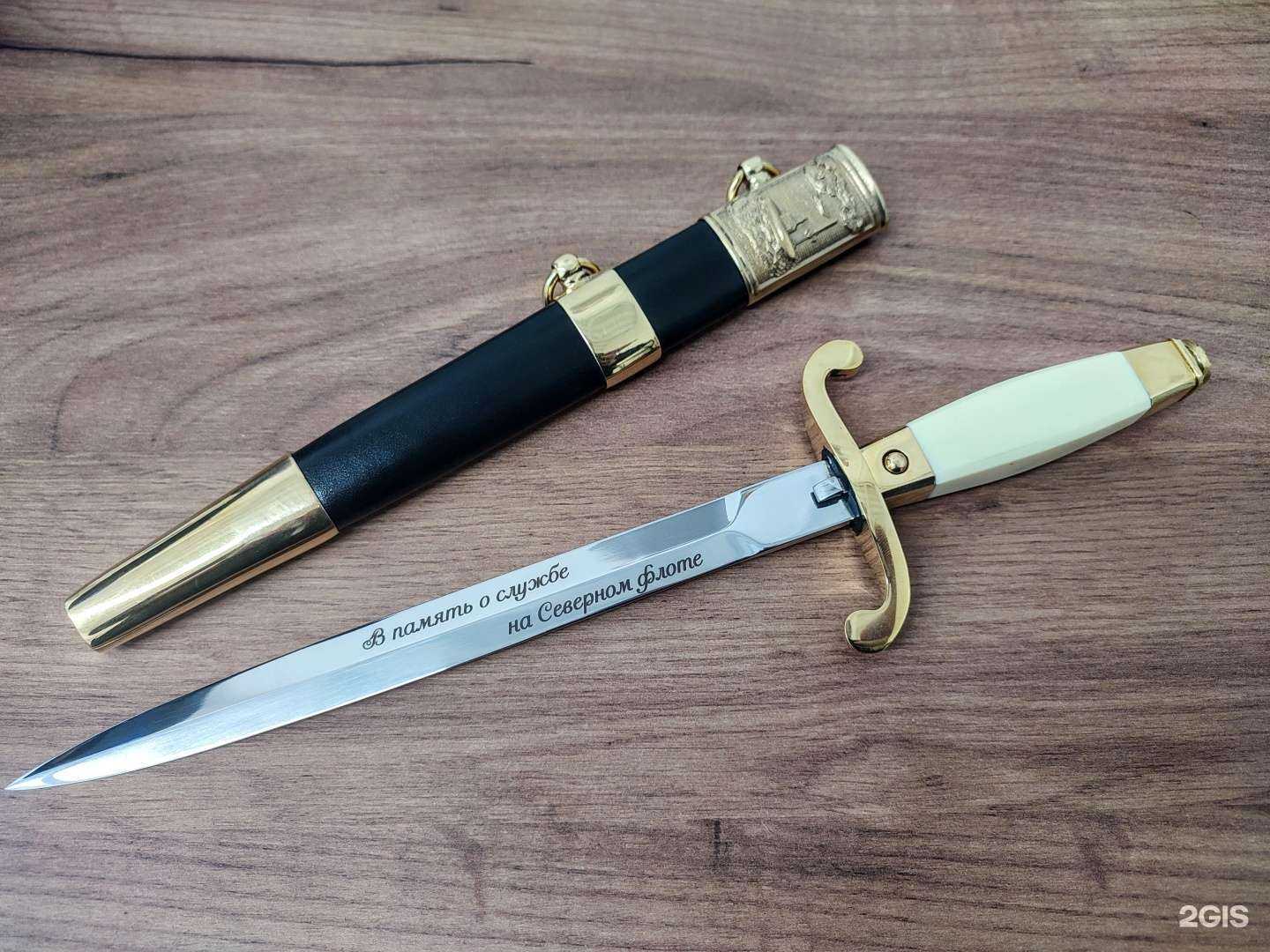 Отзывы на компанию Мастерская лазерной гравировки в Мурманске c фото