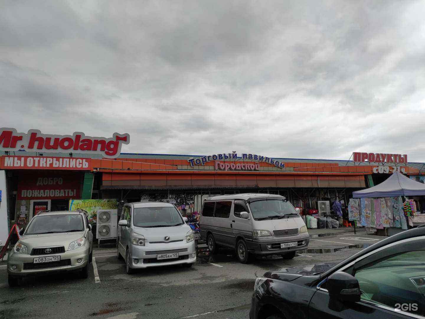 Отзывы на компанию Метро в Находке c фото