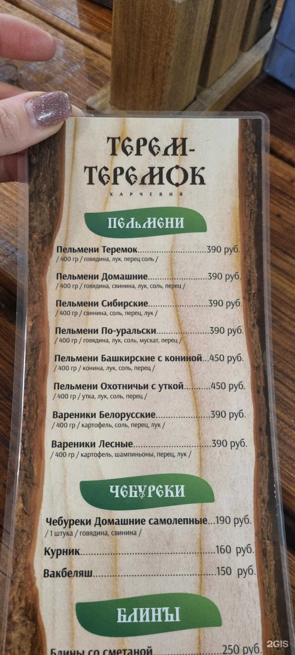 Отзывы на компанию Millennium в Уфе c фото