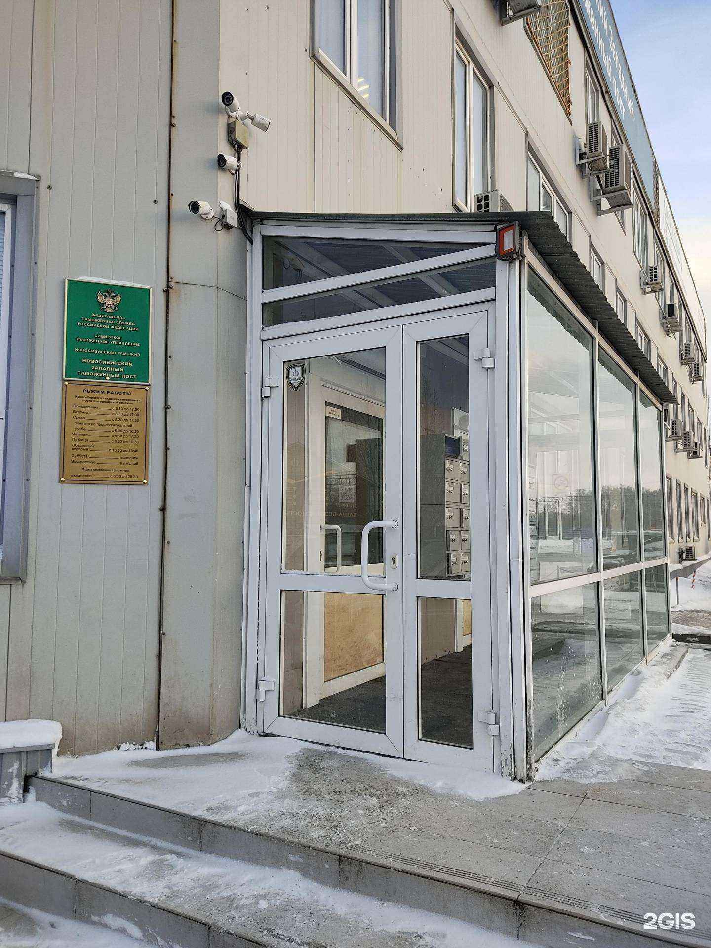 Отзывы на компанию Т911 в Новосибирске c фото