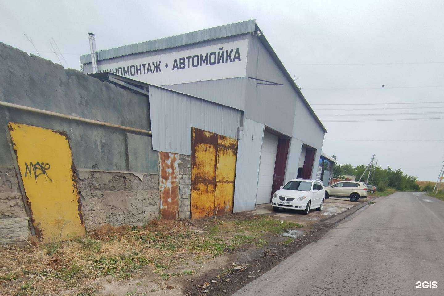 Отзывы на компанию На рабочей в г. Балаково c фото