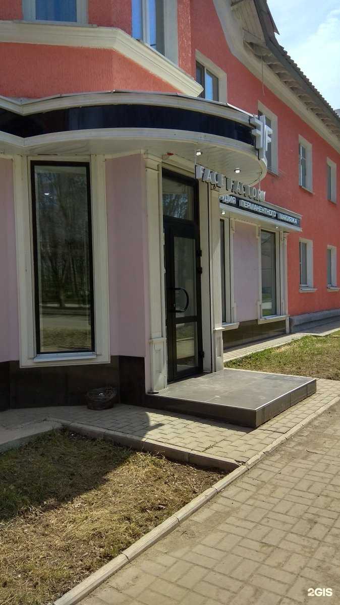 Отзывы на компанию Face Factory в г. Новомосковск c фото