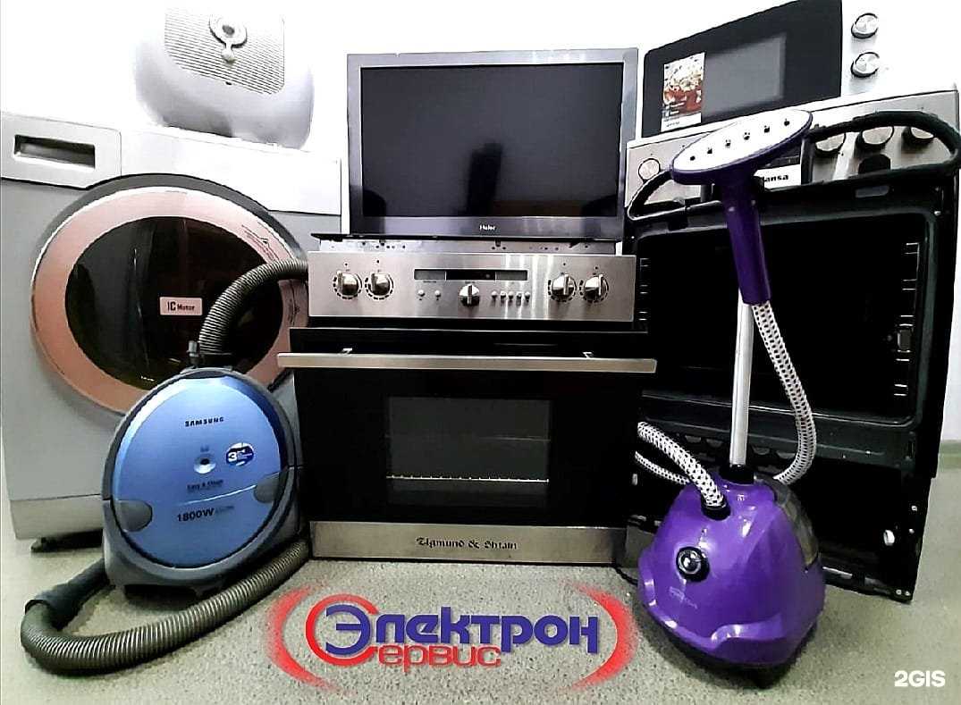 Отзывы на компанию Электрон в г. Кемерово c фото