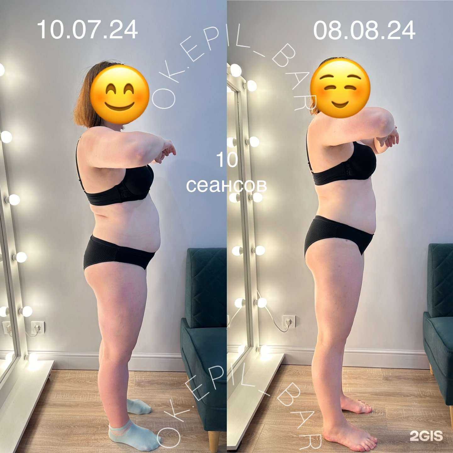 Отзывы на компанию ok.epil_bar в Новосибирске c фото