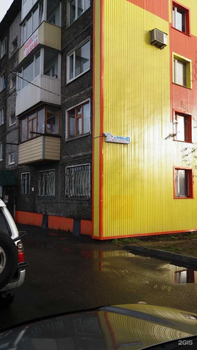 Отзывы на компанию Волшебная школа  в Петропавловске-Камчатском c фото - фотография 2 из 2