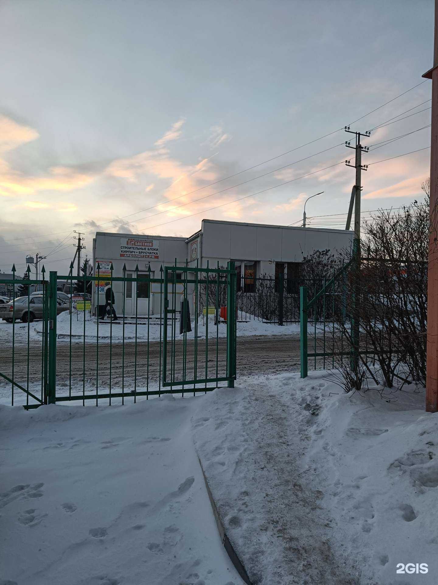 Отзывы на компанию Евроинструмент в г. Красноярск c фото