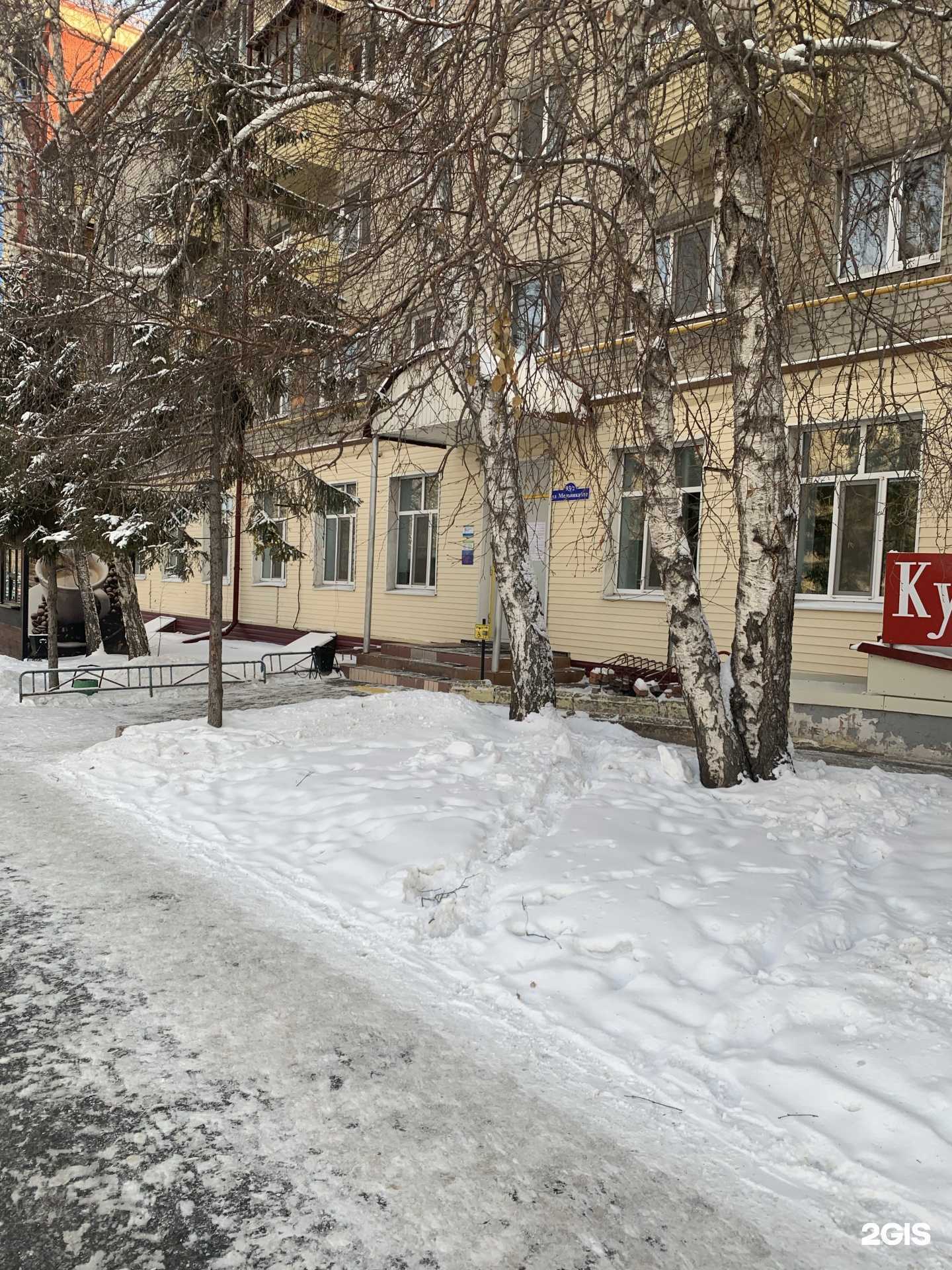 Отзывы на компанию Print Plus в Тюмени c фото - фотография 2 из 2