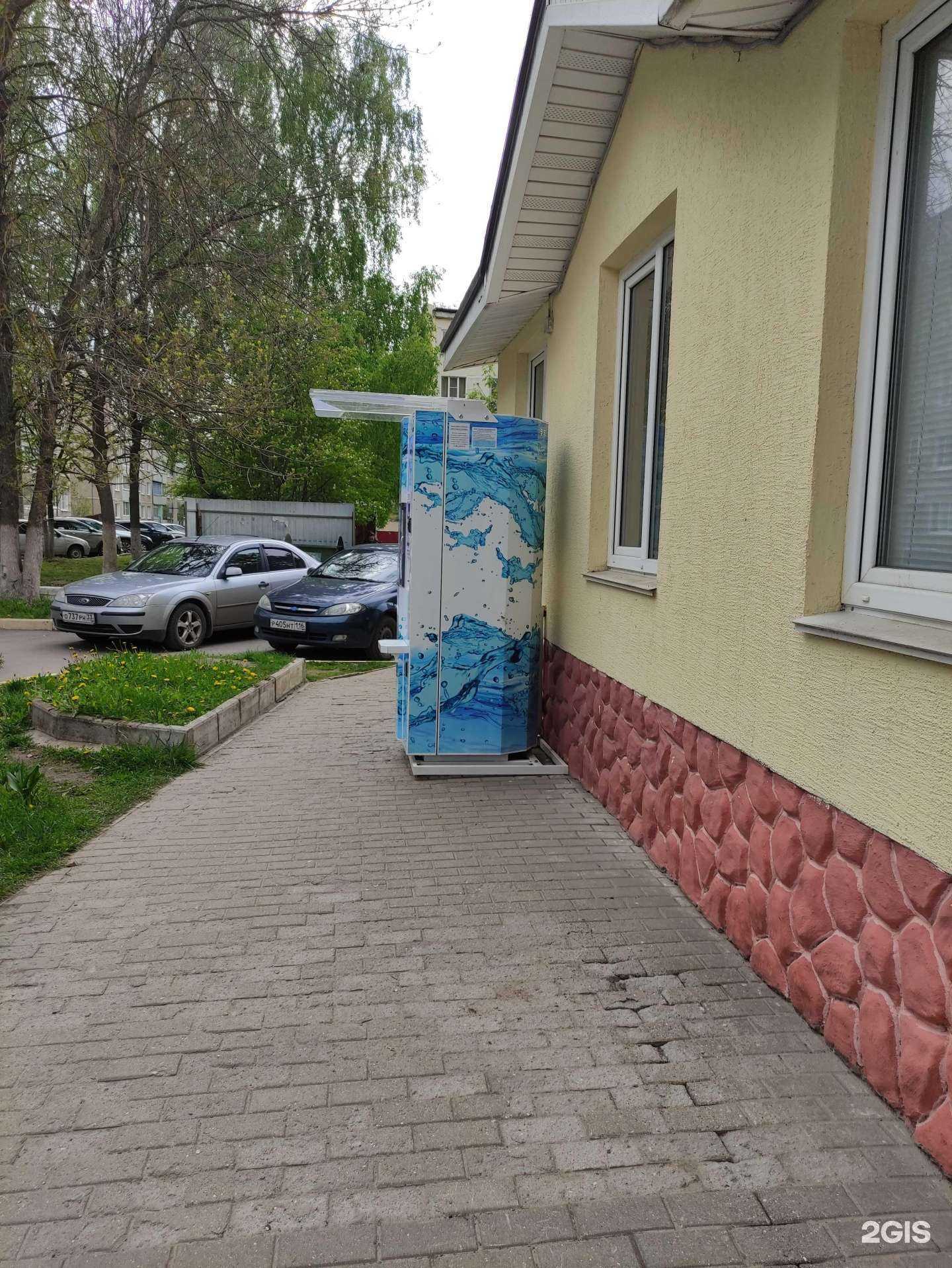 Отзывы на компанию Айсберг в Коврове c фото