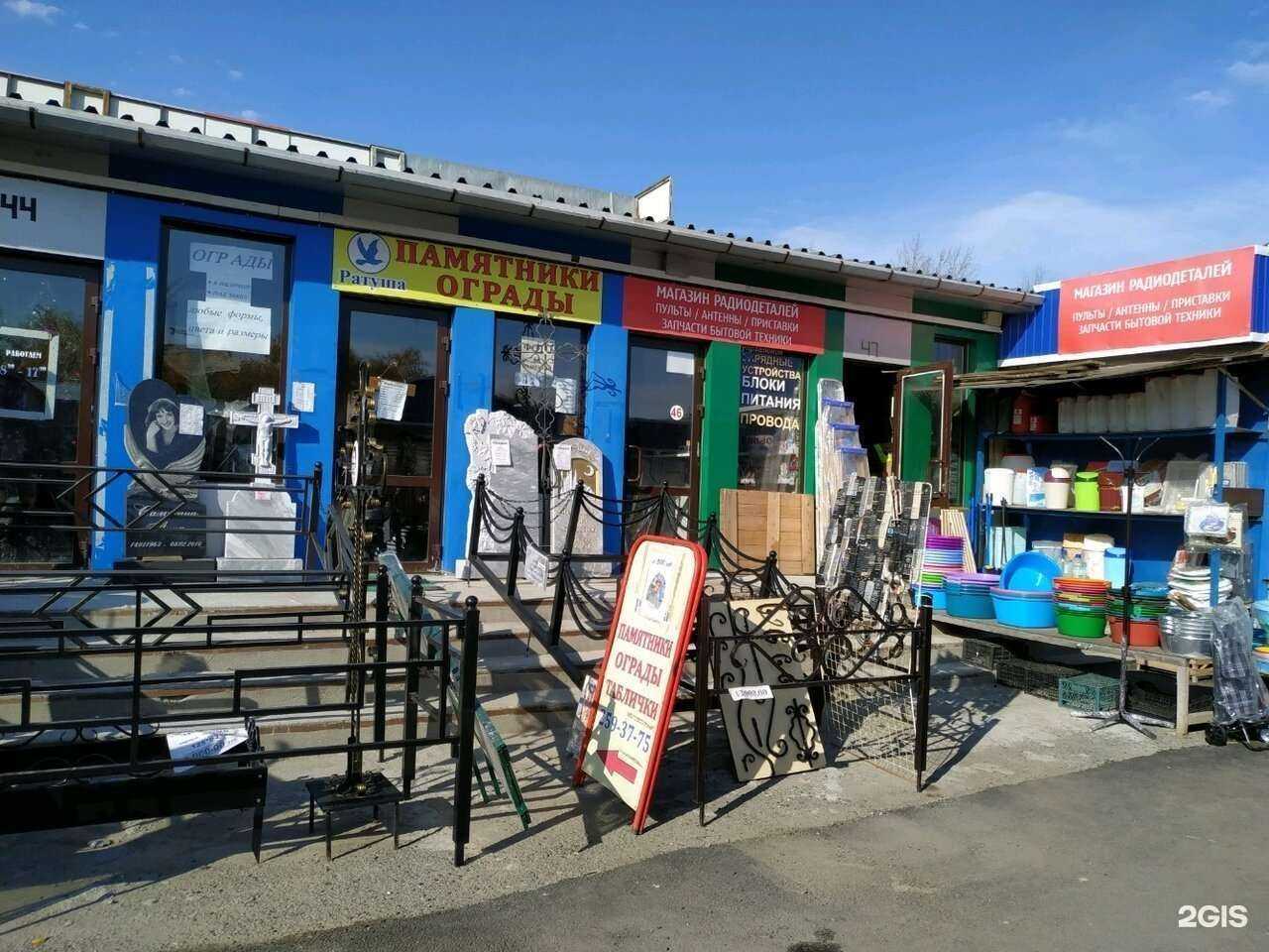 Отзывы на компанию Ратуша в Казани c фото