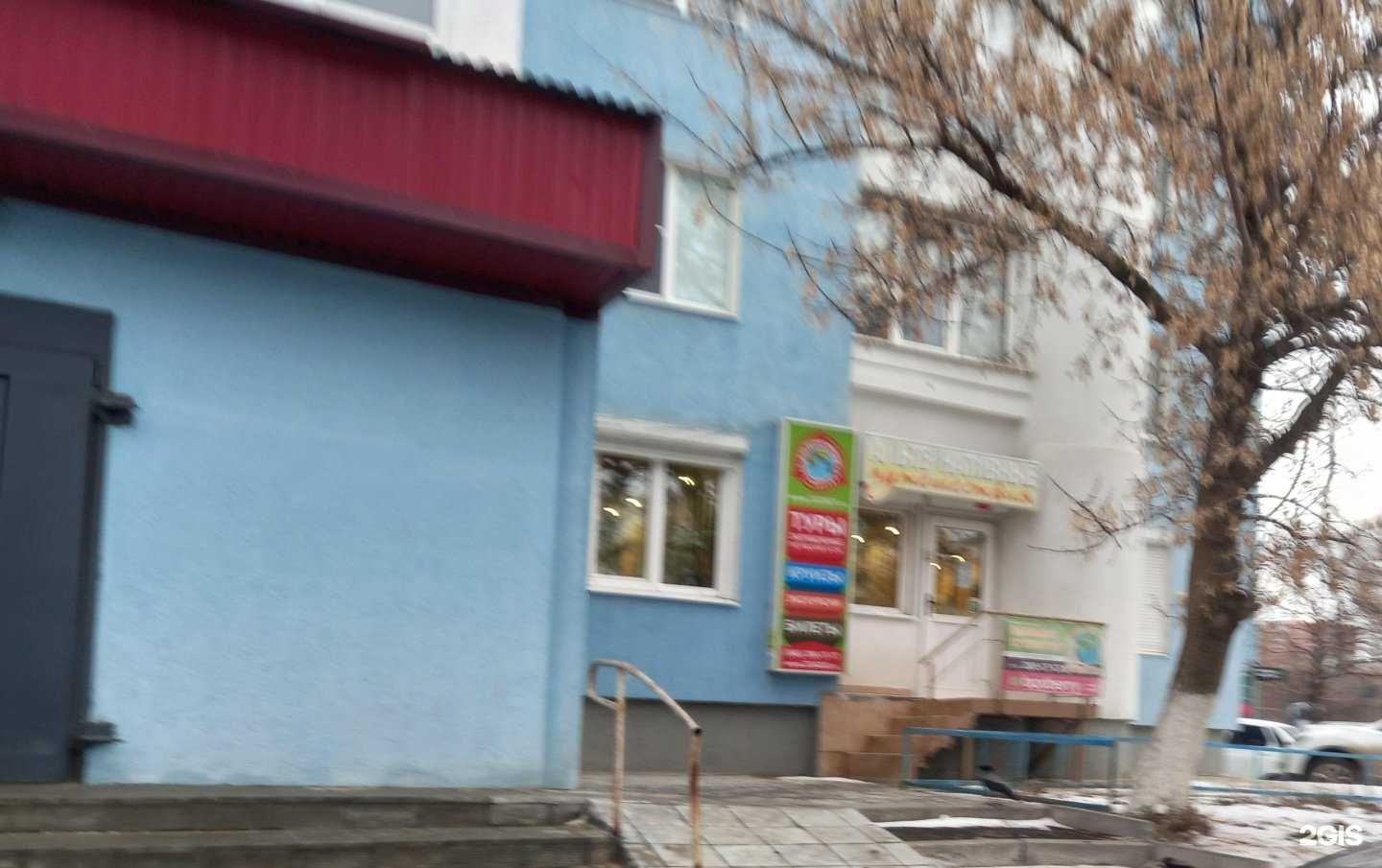 Отзывы на компанию Альтернативные путешествия в Самаре c фото