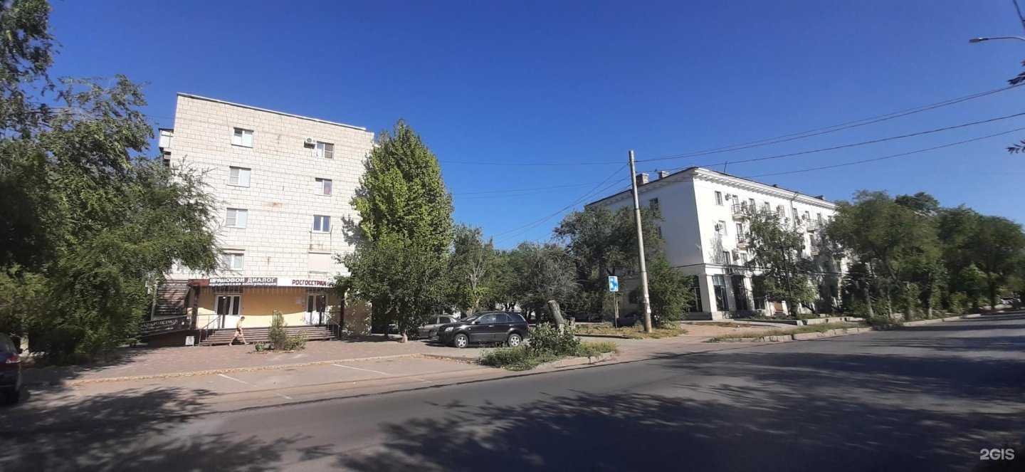 Отзывы на компанию Росгосстрах в г. Волгоград c фото