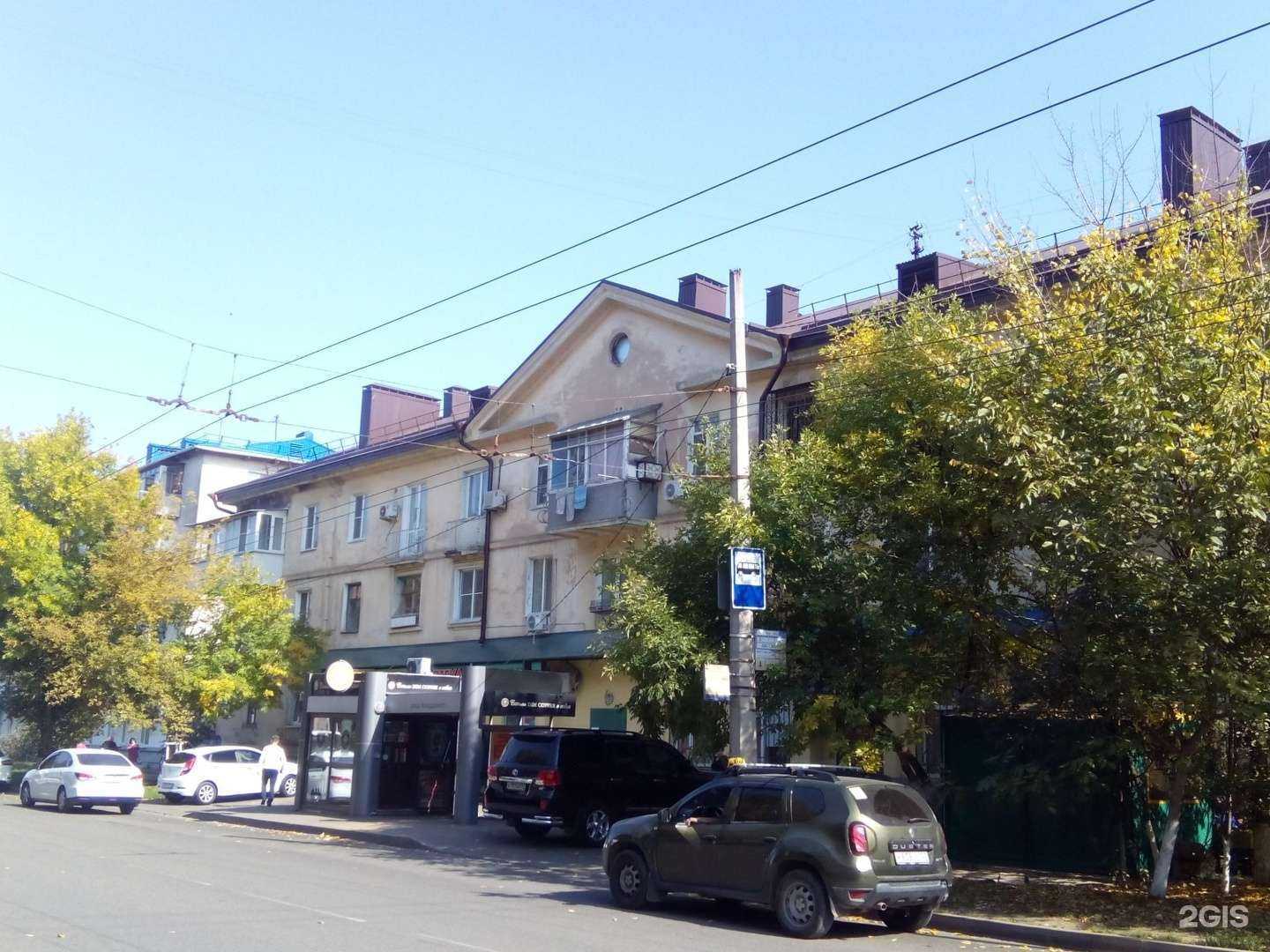 Отзывы на компанию Твой доктор в Краснодаре c фото - фотография 2 из 2