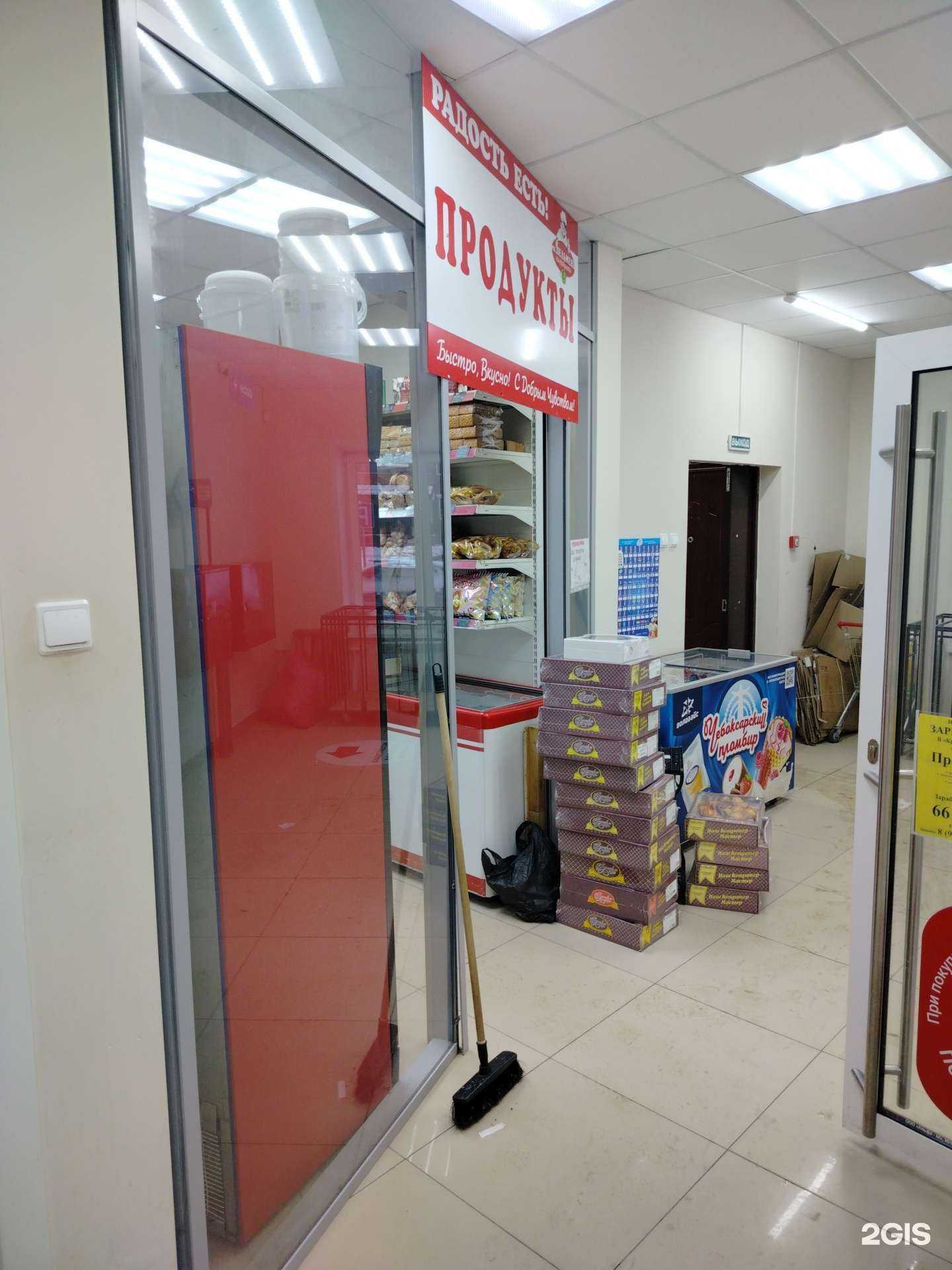 Отзывы на компанию Mr Пельмень в г. Чебоксары c фото