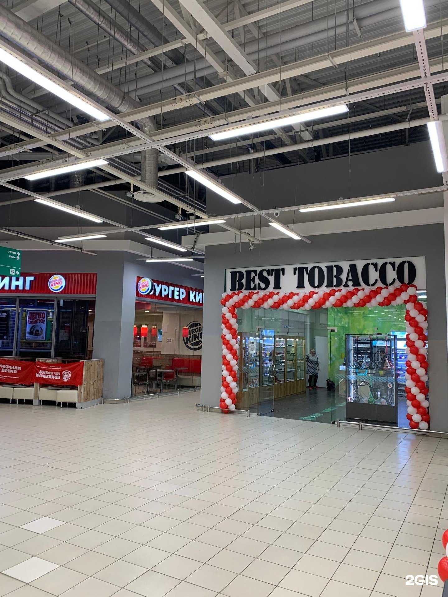 Отзывы на компанию Best tobacco в Екатеринбурге c фото