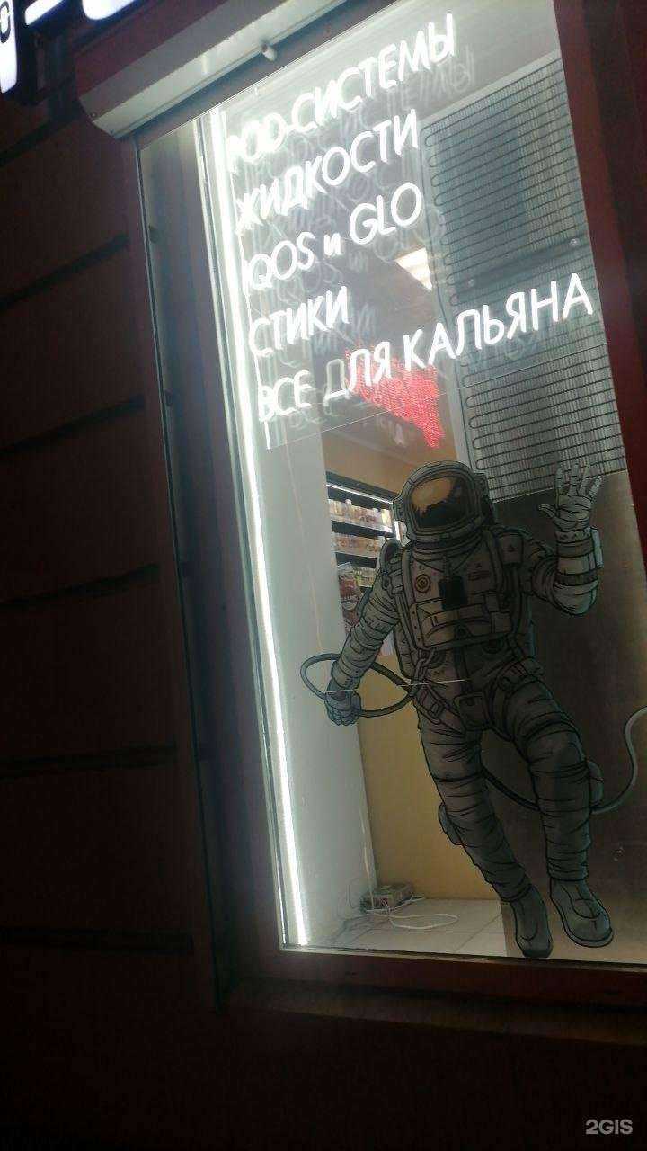 Отзывы на компанию Позитив в г. Магнитогорск c фото