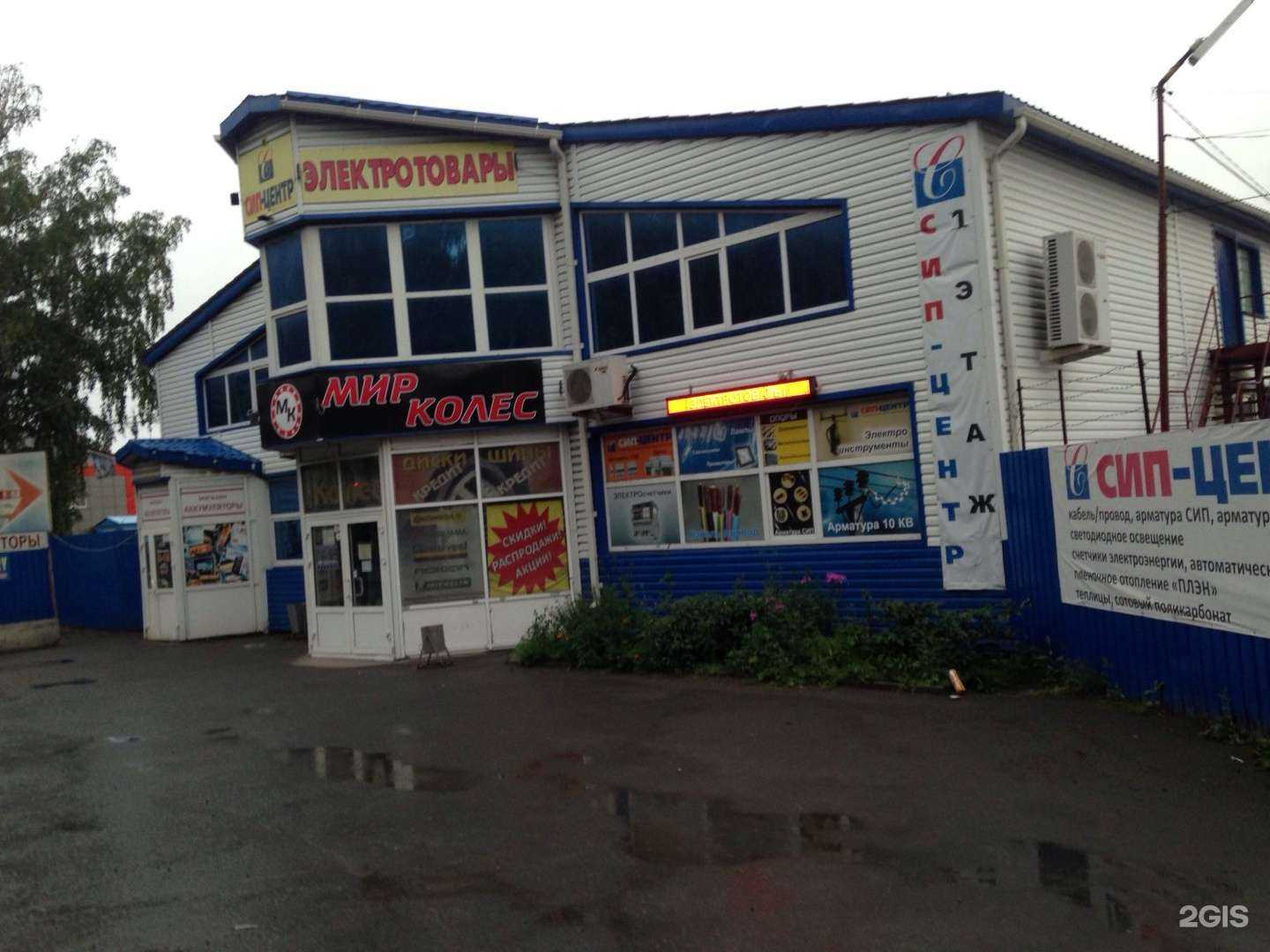 Отзывы на компанию Вокруг Авто CVT Help в Тюмени c фото - фотография 2 из 2