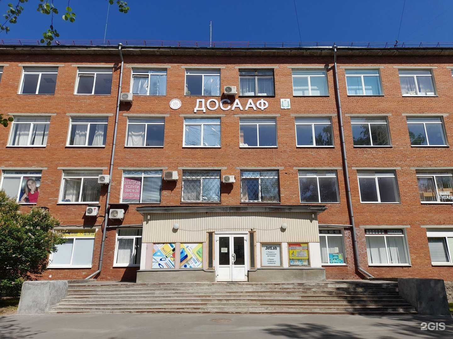 Отзывы на компанию Эма в Пскове c фото