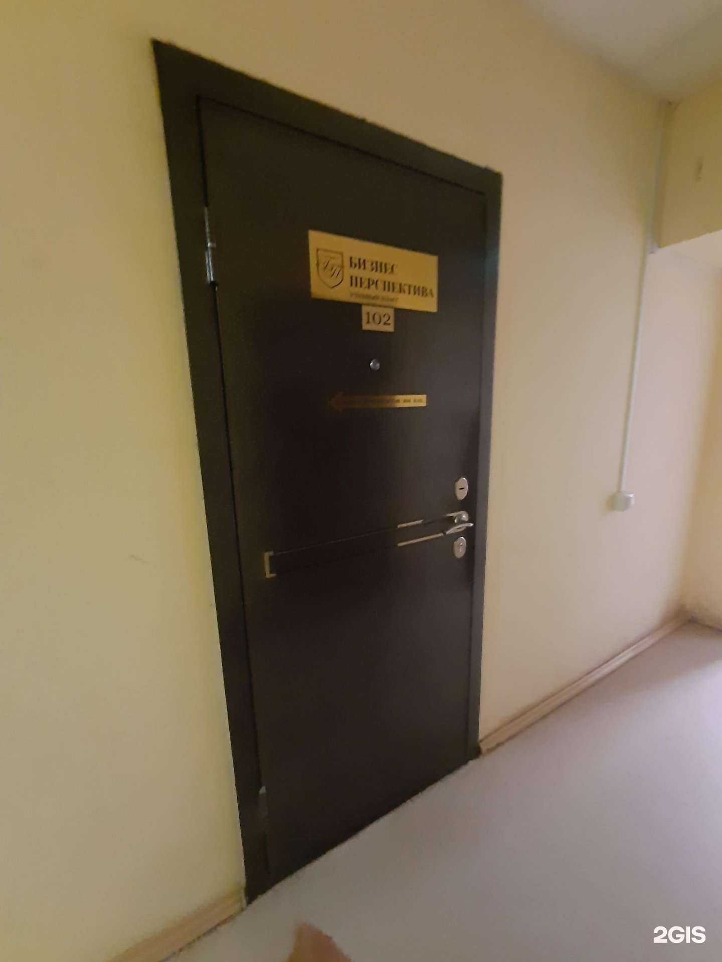 Отзывы на компанию Бизнес-перспектива в г. Самара c фото